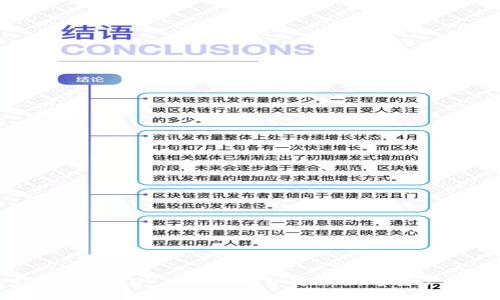 如何使用TP钱包管理BEP2资产：揭秘这款数字资产管理工具的魅力