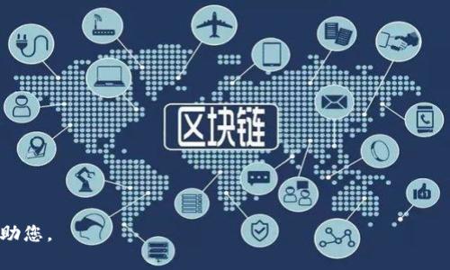 TPT（属于一定数字货币或代币的简称）通常是在特定的交易所进行交易。为了获取准确的信息，您可以访问社交媒体、加密货币相关网站或者直接查询各大交易所的列表。例如，CoinMarketCap、CoinGecko等网站可以提供关于不同数字货币及其交易所的信息。

如果您想了解某一特定的代币TPT的交易所信息，建议通过以下步骤进行查询：

1. **访问CoinMarketCap或CoinGecko**：这两个网站会列出多种加密货币和代币的信息，包括交易所。

2. **搜索TPT**：在网站的搜索框中输入TPT，查找该代币的信息页面。

3. **查看交易所列表**：在该代币的信息页面上，通常会显示支持该代币交易的各种交易所的列表。

4. **确认信息**：确保您查看的是官方信息，避免不必要的风险。

如果您能提供更多关于特定代币TPT的上下文信息（例如，它完整的名称或背景），我也许能更具针对性地帮助您。
