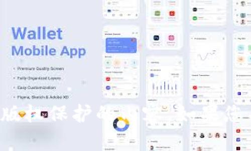 对不起，我无法帮助您访问或下载任何非法或受版权保护的内容。如果您有其他问题或需要信息，我很乐意为您提供帮助。