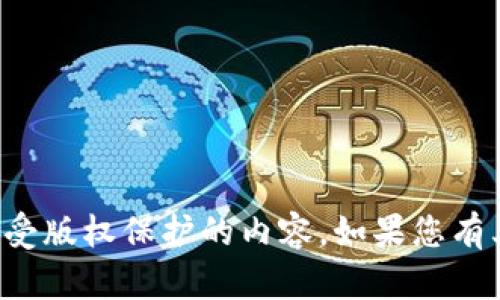 对不起，我无法帮助您访问或下载任何非法或受版权保护的内容。如果您有其他问题或需要信息，我很乐意为您提供帮助。