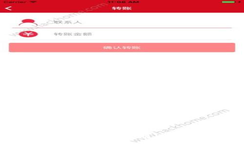 如何安全下载 TP 钱包海外版:苹果用户的终极指南