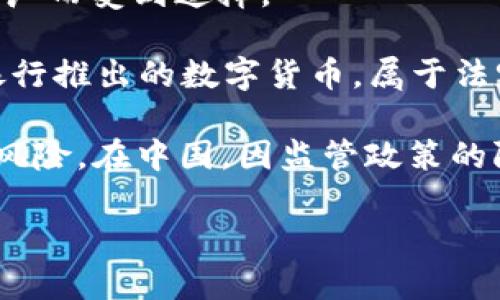 截至目前，国内的虚拟货币市场主要包括以下几种虚拟币：

1. **比特币 (Bitcoin, BTC)**：作为第一个也是最著名的加密货币，比特币在国内外的接受度极高，通常被视为数字黄金。

2. **以太坊 (Ethereum, ETH)**：以太坊是一个支持智能合约的区块链平台，其代币以太币在市场上也备受关注。

3. **瑞波币 (Ripple, XRP)**：瑞波币主要用于金融机构之间的跨境支付，近年来在国内也有一定的交易量。

4. **莱特币 (Litecoin, LTC)**：莱特币是比特币的“轻量级”版本，交易速度更快，成本更低。

5. **狗狗币 (Dogecoin, DOGE)**：最初作为玩笑推出的狗狗币，近年来因社群和网络红人推广而受到追捧。

6. **央行数字货币 (Digital Currency/Electronic Payment, DC/EP)**：这是中国人民银行推出的数字货币，属于法定数字货币，尚处于试点阶段。

此外，国内还有不少其他的山寨币、稳定币等，市场动态变化迅速，投资者在参与时应谨慎考虑风险。在中国，因监管政策的限制，许多虚拟币的交易所无法像国外那样开放，因此实际流通的虚拟币数量可能会有所不同。

请注意，投资虚拟货币存在风险，建议在充分了解市场行情和技术背景后再进行投资决策。