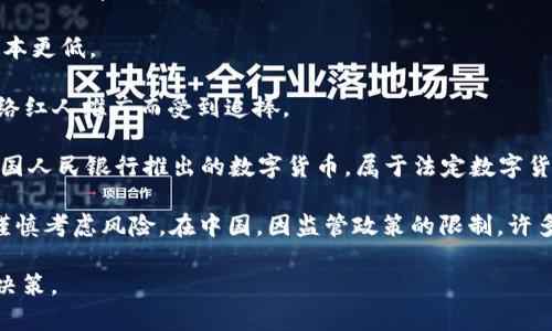 截至目前，国内的虚拟货币市场主要包括以下几种虚拟币：

1. **比特币 (Bitcoin, BTC)**：作为第一个也是最著名的加密货币，比特币在国内外的接受度极高，通常被视为数字黄金。

2. **以太坊 (Ethereum, ETH)**：以太坊是一个支持智能合约的区块链平台，其代币以太币在市场上也备受关注。

3. **瑞波币 (Ripple, XRP)**：瑞波币主要用于金融机构之间的跨境支付，近年来在国内也有一定的交易量。

4. **莱特币 (Litecoin, LTC)**：莱特币是比特币的“轻量级”版本，交易速度更快，成本更低。

5. **狗狗币 (Dogecoin, DOGE)**：最初作为玩笑推出的狗狗币，近年来因社群和网络红人推广而受到追捧。

6. **央行数字货币 (Digital Currency/Electronic Payment, DC/EP)**：这是中国人民银行推出的数字货币，属于法定数字货币，尚处于试点阶段。

此外，国内还有不少其他的山寨币、稳定币等，市场动态变化迅速，投资者在参与时应谨慎考虑风险。在中国，因监管政策的限制，许多虚拟币的交易所无法像国外那样开放，因此实际流通的虚拟币数量可能会有所不同。

请注意，投资虚拟货币存在风险，建议在充分了解市场行情和技术背景后再进行投资决策。
