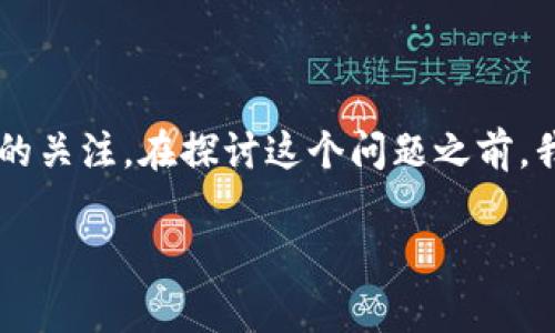 在泰国挖虚拟币是否合法的问题一直以来都吸引着许多投资者和技术爱好者的关注。在探讨这个问题之前,我们需要从多个角度分析,以便让大家对泰国的虚拟币挖掘有一个全面的了解。
在泰国挖虚拟币,合法与否的全景解析:真相背后的法律与风险