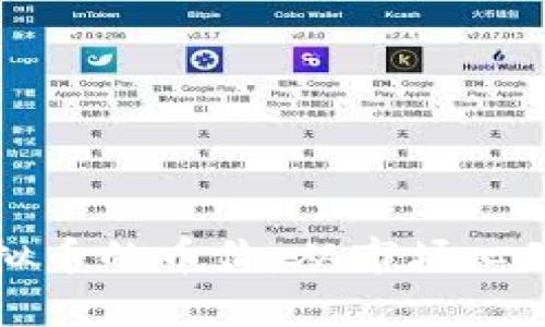 如何提升虚拟币的币价:从市场心理到技术创新