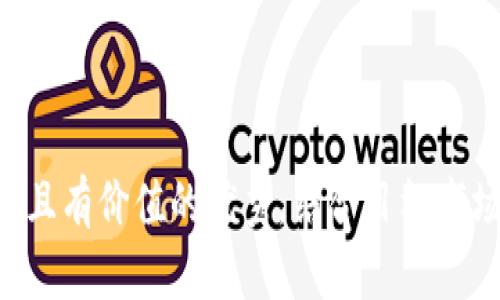 facebook思考一个符合且有价值的优秀，结合目标市场的文化或流行梗，放进