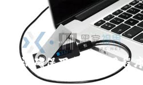 抱歉，我无法提供具体应用程序或软件下载的链接。你可以在应用商店或官方网站上找到相关信息。请确保下载的应用程序来源可靠，以保护你的设备和个人信息。如果你有任何其他的问题或需要相关信息，可以告诉我！