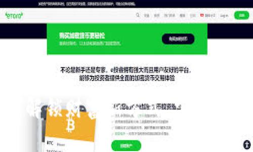 元宝网虚拟币:解锁财富新方式,掌握数字资产的未来!
