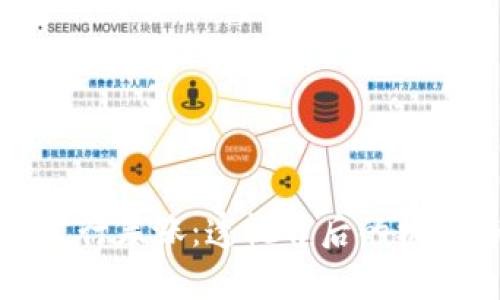 虚拟币发行暴涨：透视背后的机遇与风险