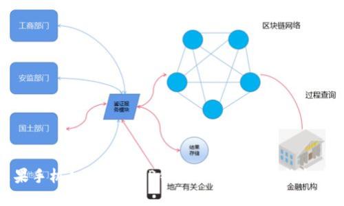 苹果手机如何解决TP钱包下载问题的终极指南