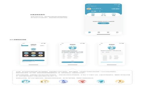 如何在数字时代抓住“好运币”的机会：揭开虚拟货币背后的秘密
