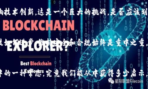bio跨国支付虚拟币：颠覆传统金融的数字货币之路/bio
跨国支付,虚拟币,数字货币,金融创新/guanjianci

引言：为何选择虚拟币进行跨国支付？
在这个瞬息万变的时代，我们也许常常会好奇：究竟是什么让老牌金融机构倍感压力，数字货币的魅力何在？作为一种全新且颠覆传统的支付方式，虚拟币正悄然改变着我们进行跨国支付的方式。让我们共同探索这个话题的背后，看看它如何影响我们生活的方方面面。

虚拟币的崛起：数字时代的金融变革
或许在不久的将来，我们会更多地与“虚拟币”这个名词擦肩而过。想想看，蝉联全球金融流行梗的“区块链技术”，它如何证明自己的价值呢？strong虚拟货币/strong不仅仅是一种支付工具，更是对金融系统的一场革命。它不受地域限制，能够以极高的效率完成跨国支付，实现微秒级的交易秒结。

虚拟币的种类：比特币、以太坊还是稳定币？
大家都在争论：到底哪个虚拟币才是真正的“王者”？比特币、以太坊、稳定币....不同的虚拟币在功能和目标上各有差异。比特币作为先行者，不仅具备了价值储存的特性，还是一种“数字黄金”。而以太坊则开创了智能合约的新时代，赋予了虚拟币更多的应用场景。那...稳定币又是怎么一回事呢？简单来说，它们通过和法币挂钩的方式，使得其价值相对固定，因而适合用作跨国支付的理想选择。

跨国支付的优势：低手续费与高效率
我们怎样才能让跨国支付变得更廉价、更高效呢？试想一下：传统银行的高额手续费、漫长的结算时间，还有那些复杂的手续...这一切都让跨国支付变得困难重重。而虚拟币的出现，无疑为这个问题提供了另一种解决方案。根据研究数据，跨国支付使用虚拟币的手续费往往低于传统银行的60%！想一想：这节省下来的每一分钱，可能就是下一次旅行的零食预算呢~

虚拟币的风险：不可忽视的隐患
尽管虚拟币在跨国支付上展现出了巨大的优势，但我们也不可忽略其中的风险。高波动性、市场监管缺失及安全隐患...这些都是潜在的风险因子。是否应该将所有的鸡蛋放在同一个篮子里呢？在选择虚拟币进行跨国支付的时候，一定要做好功课，谨慎地选择合适的币种和平台。如果今天是雨天，你的虚拟币又能否保值呢？

文化双向交流：虚拟币带来的机遇
借助虚拟币这一创新，跨国支付不仅仅是一种财务交易，更是一种文化交流的机会。想象一下，用虚拟币向身处异国他乡的朋友发送一个小礼物，那种瞬间打破距离的感受，莫不是让人倍感温暖？在跨国支付中，虚拟币也逐渐丰富了全球文化的交流，增添了很多不可预知的惊喜。而这一切，都离不开数字货币的普及和发展。

数字货币与监管：安全与合规的挑战
当我们享受虚拟币带来的便利时，监管的声音也随之而来。面对不断增长的数字货币市场，监管机构始终在摸索与试探。如何在保护用户、打击洗钱和恐怖融资的同时，不影响技术创新，这是一个巨大的挑战。是否应该划出一条红线，还是应该与时俱进，放宽对虚拟币的监管规则？这都是我们在未来需要深入讨论的问题。

总结：未来的跨国支付将会如何演变？
跨国支付的未来，一个个充满可能的场景在我们脑海里浮现：无论是通过虚拟币给朋友转账，还是利用区块链技术进行贸易，数字货币的未来将是无比广阔的。然而，无论科技如何进步，维持安全和合规始终是重中之重。这种挑战与机遇并存的局面，既让人深感担忧，也让人无比兴奋。你准备好迎接这个充满变革的时代了吗？

后记：让我们一起探索虚拟币的未来
在这个加速发展的时代，虚拟币如同潮水般席卷而来，带着希望与疑虑，推动着全球金融的创新与变革。也许在未来的某一天，跨国支付将不再是复杂的流程，而是我们生活中的一种常态。究竟我们能从中获得多少启示，时间将会告诉我们...让我们一起加油，让跨国支付的未来更加光明。
