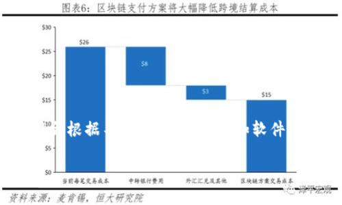 关于ptrade交易系统的具体价格，您可能需要直接访问其官方网站或联系他们的客服以获取最新的信息。一般来说，交易系统的费用会根据不同的服务内容（如软件功能、技术支持、培训服务等）而有所不同。很多情况下，市场上的交易系统还可能会提供试用版本或分层定价，以满足不同用户的需求。

如果您有兴趣了解更多关于ptrade交易系统的特点、功能或者使用体验，请让我知道，我很乐意为您提供更多信息！