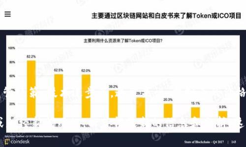 虚拟币市场的波动非常频繁，价格会受到多种因素的影响，例如市场需求、监管政策、技术进步等。通常来说，虚拟币的价格会经历涨跌循环，所以在某个特定的时间点上，虚拟币的价格可能会下降。

如果你想了解当前虚拟币的价格走向，建议查看专业的加密货币交易平台或财经新闻网站，以获得最新的信息和分析。这些信息可以帮助你更好地理解市场动态。请注意投资风险，做出明智的决策。