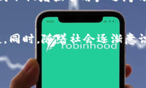    解析Medibloc虚拟币：如何在医疗行业开创未来？  / 
 guanjianci  Medibloc, 虚拟币, 医疗, 区块链  /guanjianci 

引言：医疗行业的未来已来
在当今这个数字化迅猛发展的时代，虚拟货币的崛起已经逐渐进入了我们的视野。当谈及医疗行业时，这个话题似乎更具份量。Medibloc，这是一个结合区块链技术与医疗健康的数据共享平台，在这个领域引起了不小的关注。那么，Medibloc虚拟币，究竟是如何在这场医疗革命中发挥作用的呢？让我们来一探究竟。

什么是Medibloc？
Medibloc——这个名字是否听起来有些陌生？但随着区块链技术的蓬勃发展，这个名字正日益走进人们的生活。简单来说，Medibloc旨在创建一个去中心化的医疗信息网络，以便患者能够更好地掌控自己的医疗记录。在这个平台上，患者的数据不仅安全且透明，医务人员也能更高效地获取所需信息。这...是真的吗？听起来似乎有点科幻，但实际上它足以改变我们未来的医疗体验。

Medibloc的工作原理
那么，Medibloc是如何实际运作的呢？首先，该平台利用区块链技术确保数据的安全性——个人的医疗记录在区块链上被加密存储，只有经过授权的用户才能访问。这为患者提供了足够的隐私保护。同时，Medibloc还引入了智能合约，用于简化和自动化医疗数据的处理流程。比如，患者在进行某项医疗检查后，相关数据能够迅速且安全地转移给其他医务人员或医疗机构...

为什么选择Medibloc？
选择Medibloc的原因有很多，最重要的一点就是它提高了医疗服务的效率。传统的医疗信息共享常常受到地域、时间或技术的限制，而Medibloc正好打破了这些壁垒。此外，患者在使用Medibloc时，能够随时随地查看自己的健康数据，甚至在某些情况下可以自主决定是否授权他人访问这些数据—这大大增强了患者的主动性与参与感。

Medibloc的市场前景
随着全球数字化的推进，医疗行业的需求与日俱增。在这样的背景下，Medibloc作为一种新兴的医疗信息管理工具，其市场潜力不容小觑。一方面，疫情的爆发促使人们更加关注健康管理;另一方面，越来越多的医疗机构开始认识到数据共享的重要性—这为Medibloc的发展提供了良好的契机...

Medibloc的流行文化与社会影响
社交媒体上的流行文化，尤其是与健康相关的话题，已经开始成为年轻人讨论的热点。在这样的环境下，Medibloc的理念恰好迎合了这一需求。比如，TikTok上有越来越多的用户分享自己被检测的经历或健康数据的管理方式，而Medibloc正是顺应了这种潮流。想象一下，未来，年轻人抖音上不仅分享生活点滴，还能分享自己的健康数据？这...似乎不仅仅是话题，更是一个新的社交方式。

投资Medibloc的风险与机遇
任何一种投资都是双刃剑，Medibloc同样不例外。首先，我们需要意识到虚拟币市场的波动性相当大，诸如政策变化、技术迭代等因素都可能对其价值产生影响。因此，在投资时应谨慎评估。同时，随着越来越多的人关注和了解这一领域，Medibloc所带来的机遇也不容小觑。在医疗行业与区块链技术结合愈加紧密的未来，选择合适的时机进行投资，或许会让你收获颇丰...

如何参与Medibloc的生态系统
如果你想要参与Medibloc的生态系统，有几个途径值得尝试。首先，你可以通过他们的官方网站了解最新资讯与动态，通过注册账户获取相应的权限。此外，参与社区讨论也是一个不错的选择，特别是那些热衷于探讨医疗与技术结合的人们，常常能在这里找到有趣的观点与灵感。

Medibloc的社区与发展方向
一个项目的成功往往离不开其背后社区的支持。因此，Medibloc拥有积极活跃的社区是它发展的重要基础。平台不仅鼓励用户参与讨论与交流，还会定期举办线下活动。这种“群众合作”的形式不仅增强了用户之间的联系，还促进了项目的发展方向—随着更多意见的汇聚，Medibloc便能更好地迭代其产品与服务...

结语：迎接医疗行业的变革
在传统医疗行业中，信息孤岛和数据不透明的问题长期以来都无法解决。而Medibloc的出现，无疑为解决这些问题提供了新思路。区块链技术的加持，使得医疗数据的共享变得更为安全、便捷。同时，随着社会逐渐意识到个人健康管理的重要性，Medibloc似乎为我们打开了一扇全新的大门—这不仅关乎个体的未来，更关乎整个医疗行业的进步。我们有理由相信，未来的医疗生态将因Medibloc而焕然一新。

而你，愿意成为这场医疗变革的一部分吗？