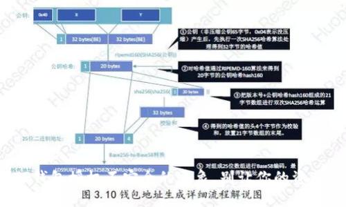 注意!TP钱包授权不安全的迹象,别让你的资产成泡影