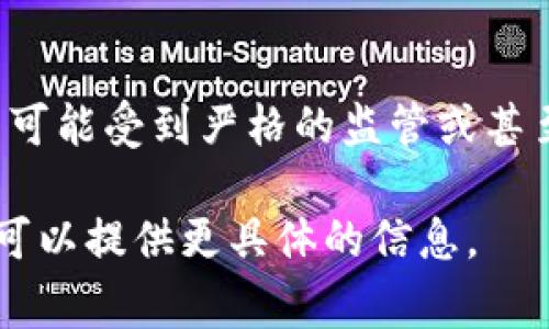 投资虚拟币的合法性因国家和地区而异。在某些地方，投资虚拟货币是完全合法的，而在其他地方则可能受到严格的监管或甚至被禁止。如果您对虚拟币投资的合法性有疑问，建议您咨询当地的法律顾问，以获得更准确的信息。

如果您有兴趣了解更多关于虚拟货币的法律问题或者想要讨论某个特定国家的情况，请告诉我，我可以提供更具体的信息。