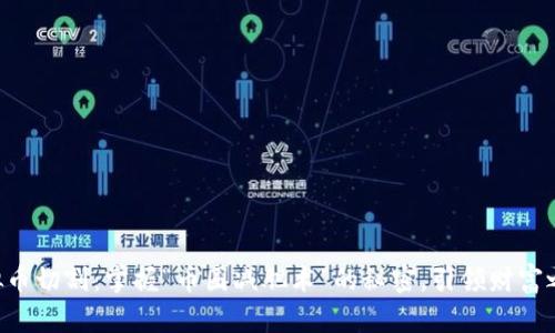 虚拟币切割：掌握“币圈减肥术”的秘密，引领财富之路！