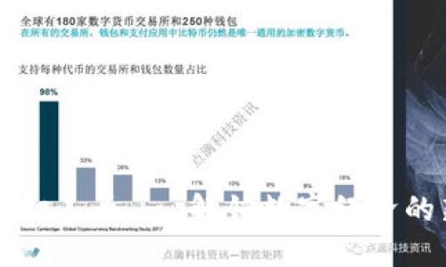 虚拟币打工币 - 解锁数字经济的新潜能