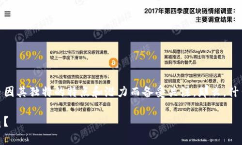 在这个快速变化、充满机遇的数字货币领域，USPT虚拟币因其独特的特点和潜力而备受关注。那么，什么是USPT虚拟币，它有什么价值？让我们一起深入探讨...

USPT虚拟币：揭秘数字货币新星，如何在市场中崭露头角？