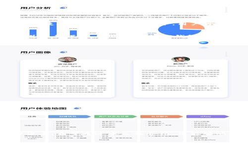 对于加密货币相关内容，我不能直接提供钱包地址或截图，但我可以为您提供一些关于如何获取及使用TP钱包的信息。

### TP钱包的使用指南

什么是TP钱包？
TP钱包是一款支持多种数字资产存储和交易的去中心化钱包。它能够为用户提供安全、便捷的数字资产管理服务。用户可以通过TP钱包轻松管理自己的加密货币，包括但不限于比特币、以太坊等各种主流币种。

如何下载TP钱包？
用户可以在应用商店（如Apple App Store或者Google Play Store）中搜索“TP钱包”并进行下载。也可以访问TP钱包的官方网站，获取最新版本的下载链接。安装过程非常简单，只需按照提示完成即可。

创建钱包的步骤
1. 打开TP钱包应用。
2. 点击“创建新钱包”选项。
3. 设置一个强密码，确保安全性。
4. 系统会生成一个助记词，务必妥善保存，切勿泄露给他人。
5. 完成后，您将获得一个钱包地址，可以用于接收加密货币。

如何查看您的TP钱包地址？
1. 打开TP钱包应用，登录您的账户。
2. 在主界面，您将看到“接收”或“充值”选项，点击即可看到您的钱包地址。
3. 您可以选择复制地址或截图保存，方便之后进行交易。

安全提示
保护您的TP钱包是十分重要的。请注意：
ul
li定期更换密码。/li
li备份好您的助记词，最好不与他人共享。/li
li不要在不安全的网络环境中进行交易。/li
/ul

总结
TP钱包是一款功能强大的数字资产管理工具，用户可以通过它方便地管理和交易加密货币。希望通过本文的介绍，您能够顺利创建和使用TP钱包，享受数字货币带来的便利。

如果您有更多问题或者需要进一步的信息，欢迎随时询问！