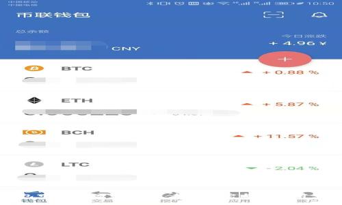 TP钱包中的波场币：投资者的新宠与应用前景探索