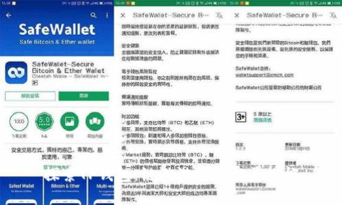 探索TP钱包：链游游戏的完美搭档