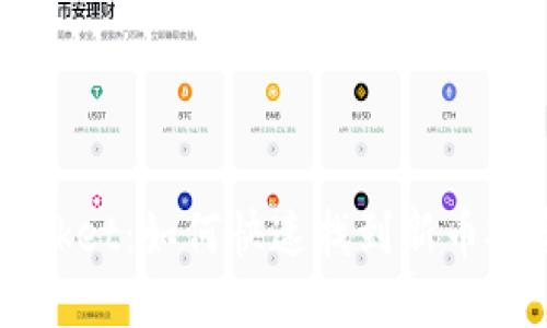 TokenPocket：如何快速找到新币投资机会？
