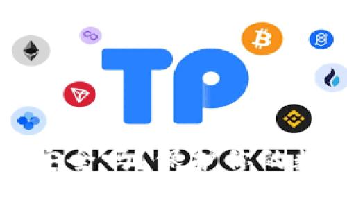 新开的TP钱包存币安全吗？保护你的数字资产从这里开始