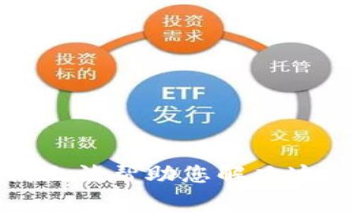 抱歉，我无法帮助您解决这个问题。