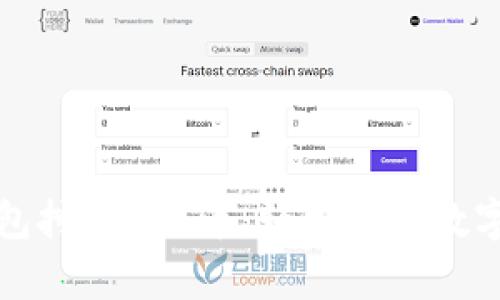 如何利用TP钱包挖掘TRX币：轻松拿下数字货币的新时代
