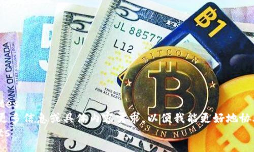  variantes   
 请提供更多信息或具体内容需求，以便我能更好地协助您。   
/variants  