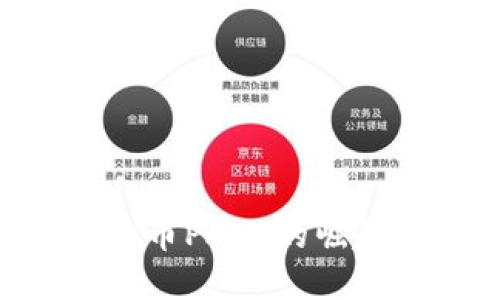 从0到1：虚拟币PAID的崛起与未来展望