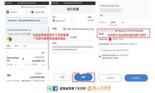 “Bty虚拟币：抓住未来的数字财富密码，了解加密货币的潜力与应用”