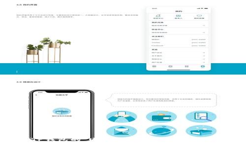 揭秘：TP钱包的“U”一到就被转走的背后原因！