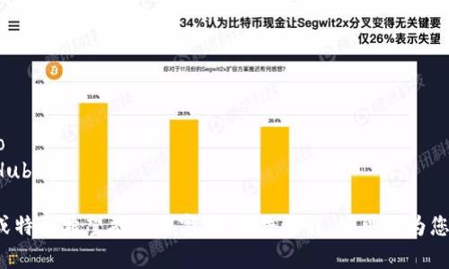以下是一些虚拟币软件的名字，您可以考虑：

1. CoinWise
2. BitSphere
3. CryptoNest
4. EtherVault
5. BlockHaven
6. DigiTrade
7. TokenTrail
8. ChainFlow
9. NexGen Crypto
10. VirtualCoin Hub

如果您有特定方向或特征希望融入名字中，请告诉我，我可以为您提供更具体的建议！