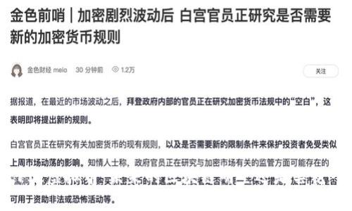 探索FIL虚拟币:未来的区块链明星还是昙花一现?