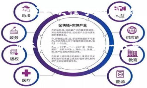在大多数情况下，注册TP钱包时是需要提供手机号码的。这是为了确保账户的安全性和恢复功能。手机号码通常用作身份验证的一部分，以防止未授权的访问和保护用户的资金安全。

手机号码在TP钱包注册中的作用
首先，手机号码是用户身份的重要验证工具。当你注册TP钱包时，系统会向你提供的手机号码发送验证码。这一过程确保了只有拥有该手机号码的用户能够访问或创建账户。如果没有此步骤，任何人都可以轻易地创建假账户或者窃取他人的信息。

安全性与账户恢复
其次，手机号码在钱包安全和账户恢复中也扮演着至关重要的角色。如果你忘记了密码或面临其他账户访问问题，系统通常会通过发送短信到你的手机来帮助你重置密码。这种双重验证机制大大提高了钱包的安全性。

文化与习惯
在许多国家和地区，手机号码的使用已经变得非常普遍，几乎每个成年人都有一个。我们在社交媒体、在线购物、甚至是银行应用中都需要提供手机号码。对于TP钱包这样的数字资产管理工具，要求提供手机号码也是顺应了这种社会习惯，尤其是在处理加密货币这样敏感的事务时，安全性更是重中之重。

对新用户的建议
如果你是第一次接触TP钱包，或者对加密货币钱包的注册流程感到困惑，不妨提前准备好你的手机号码，并确保它可以接收到信息。如果你使用的是虚拟号码或一次性号码，可能会导致账户无法验证或受到限制，因此最好使用常用的手机号码。

总结
总的来说，注册TP钱包时需要提供手机号码，这不仅是为了方便用户，还能增强账户的安全性。随着数字化的不断发展，越来越多的服务都在强调信息安全，而手机号码作为一个基本却重要的身份验证手段，已经成为了大部分数字钱包的标准流程。确保你的手机信息是最新的，并在需要时迅速安全地更新，才能更好地保护你的资产。

这样的一篇文章涵盖了手机号码在TP钱包注册中的重要性，确保为用户提供了详尽而周到的信息，希望这对你有所帮助！