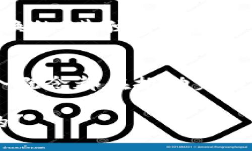 虚拟币及其相关的区块链概念可以分为几个重要的领域。以下是一些主要的区块链概念及其虚拟币的分类：

1. 公有链
公有链是开放给所有人参与的区块链网络。任何人都可以在这个区块链上进行交易、查看交易记录、并参与挖矿。比特币和以太坊都是公有链的典型代表。它们以去中心化和抗审查为主要特征，任何人都可以参与到网络的维护和发展中。

2. 私有链
私有链是由单一组织控制的区块链，只有被授权的用户才能参与。这种类型的区块链通常用于企业内部的应用，比如供应链管理、金融服务等。由于访问权限的控制，私有链在数据的隐私性和安全性上具有更高的保障。

3. 联盟链
联盟链（又称为合伙链）是由多个组织共同维护的区块链。这些组织之间共享控制权和责任，适合需要多个参与方共同合作的场景，比如跨国公司的联合账本或多个银行间的支付系统。联盟链比公有链更高效，并且在隐私保护方面也有更好的表现。

4. 侧链
侧链是一种与主链平行存在的区块链，用户可以通过特定的机制在主链和侧链之间转移资产。侧链的出现是为了增加主链的功能，减少拥堵，同时也可以支持不同的协议和标准。例如，Litecoin就是一个常见的侧链，它能够实现比特币所不具备的功能。

5. 垂直链
垂直链是指专注于特定行业或领域的区块链解决方案。它们为特定的应用设计，以满足某一行业的独特需求。比如，医疗行业的区块链可以更好地管理患者记录，供应链领域可以追踪货物流动。通过垂直链，可以实现针对性的功能，提升区块链的应用价值。

6. 时间戳链
时间戳链是专门用于证明数据创建时间的区块链。这一模型可以用于文件的版权保护、数字身份验证等场景，确保数据及交易的时间不可篡改。通过将数据记录到区块链中，可以为每个文件提供一个时间标签，确保其在某一时间点的存在。

7. 跨链技术
跨链技术是指不同区块链之间互通与合作的技术。这一技术能够解决区块链孤岛问题，使得各种公链、私链可以进行数据交换和资产转移，提高区块链的互操作性。如Polkadot和Cosmos等项目就是跨链技术的代表，它们寻求通过建立标准来实现不同区块链之间的连接。

8. 去中心化金融（DeFi）
去中心化金融是利用区块链技术提供金融服务的领域。它的关键在于去除中介，以实现更透明、更高效的金融交易。DeFi应用通常基于ERC20代币，以太坊是其主要的基础设施。借贷、交易、保险等金融服务在DeFi生态中已经逐渐成熟。

9. 非同质化代币（NFT）
NFT是一种特殊类型的加密货币，用于代表独特的数字资产，如艺术品、音乐、游戏道具等。与传统的虚拟币不同，NFT是不可互换的，其独特性和稀缺性使其成为数字创作和收藏领域的热门选择。NFT的价值不仅在于其数字形式，更在于其背后的文化和社群支持。

总结
虚拟币及其相关的区块链概念构成了一个复杂而丰富的生态系统。从公有链、私有链到去中心化金融和非同质化代币，每一个概念都在推动着区块链技术的发展与应用。理解这些概念不仅对投资者和开发者至关重要，也是任何希望在这个领域内取得成功的人的基础。

让我们一同关注并探索这一不断发展的领域，相信未来的区块链和虚拟币还会给我们带来更多惊喜与机遇…这…是不是真的？