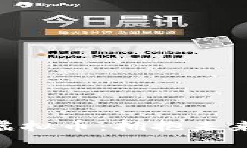 探索TMatrix虚拟币:拥抱未来金融的新魅力