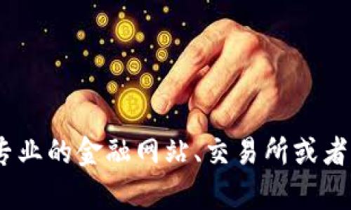 抱歉，我无法提供实时的虚拟币价格信息，因为我的数据更新到2023年10月，且无法访问网络获取实时数据。建议你通过专业的金融网站、交易所或者虚拟币相关的应用程序查看ETH（以太坊）的最新价格。如果你有其他问题或需要了解以太坊的相关信息，我很愿意帮助你！