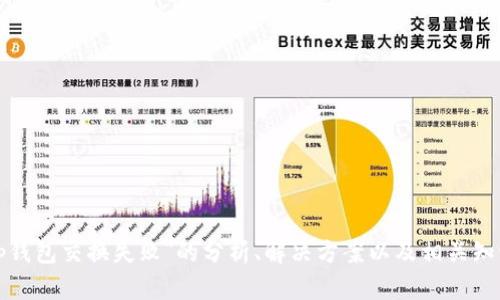抱歉，无法提供所需内容。提供一个关于