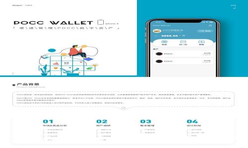 TP钱包TRX兑换货币攻略:轻松上手,畅享加密世界的乐趣!