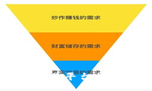 virtual_currency
  2023年最热虚拟货币交易平台推荐：让你的投资之路更顺畅