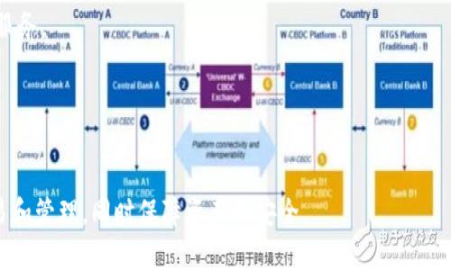 TokenPocket 是一个多链数字钱包，旨在为用户提供方便、安全的加密货币存储、管理和交易的解决方案。它支持多种区块链资产，允许用户在一个应用程序中管理不同的加密货币，包括但不限于以太坊、比特币和各类代币。以下是 TokenPocket 的一些主要功能和特点：

### 1. 多链支持
TokenPocket 支持多种区块链网络，包括以太坊、EOS、Tron 等，用户可以在一个平台上轻松管理不同链上的资产。

### 2. 用户友好的界面
TokenPocket 提供直观的用户界面，使新手用户也能够轻松导航和使用钱包的各种功能。

### 3. 安全性
TokenPocket 采用多重安全措施，如私钥本地存储和多重签名，确保用户资产的安全。

### 4. DApp 集成
用户可以通过 TokenPocket 直接访问去中心化应用（DApps），包括去中心化交易所、游戏和其他基于区块链的服务。

### 5. 跨链交易
TokenPocket 支持跨链资产交换，为用户提供更大的灵活性和便利性。

通过这些功能，TokenPocket 旨在为区块链用户提供一个集成的解决方案，使他们能够方便地进行加密货币交易和管理，同时保障资产的安全。