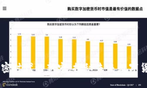 EAS虚拟币:加密时代的新宠,探秘未来数字货币的无限可能