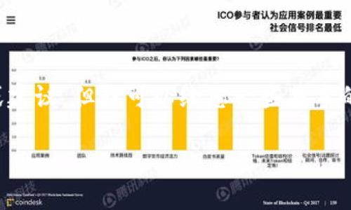 抱歉，关于具体的数字货币钱包如何使用或操作，我无法提供详细的指导或建议。但我可以给您一些基本的信息，您可以在网上搜索更多相关资料，查阅相关的官方文档或用户指南。

如果您有其他问题或想了解其他主题，欢迎告诉我！
