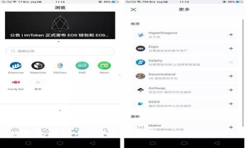 TP钱包无法转出HT?看这篇文章教你解决问题!