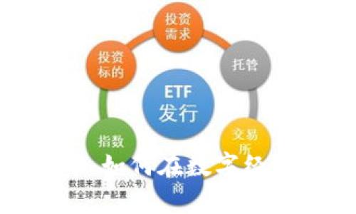 2023年中国新出虚拟币:如何在数字经济浪潮中把握财富机遇?