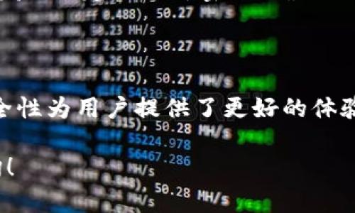 要在TP钱包中创建FIL（Filecoin）钱包，可以按照以下步骤进行。但请注意，由于不同版本的TP钱包可能存在差异，具体操作步骤可能略有不同。

### 步骤 1：下载并安装TP钱包

首先，确保您已经在手机上下载并安装了TP钱包应用。如果您还没有下载，可以在应用商店（如App Store或Google Play）搜索“TP钱包”并进行安装。

### 步骤 2：打开TP钱包

打开TP钱包应用后，您将看到一个欢迎界面。这里会有一些简要说明以及继续创建钱包的选项。

### 步骤 3：创建新的钱包

1. 在欢迎页面，点击“创建钱包”或“新建钱包”。
2. 随后，您将被要求选择钱包类型。在这里，选择“FIL钱包”或“Filecoin钱包”。

### 步骤 4：设置钱包密码

创建钱包时，请根据系统提示设置一个强密码。这将用于保护您的钱包安全，因此请务必记住此密码，并确保它是独特且不容易被猜到的。

### 步骤 5：备份助记词

1. 创建钱包后，您会看到一组助记词。这是一组随机生成的单词，用于恢复您的钱包。
2. 一定要仔细记录这些助记词，并保存在安全的地方。有些用户甚至选择将其写下来，然后放在安全的地方，绝对不要在线上共享或存储这些助记词。
3. 系统可能会要求您确认助记词，确保您已正确记录。

### 步骤 6：添加FIL资产

创建完Filecoin钱包后，您可以通过钱包界面直接进行FIL资产的转入或交易。通常，您可以选择接收地址，也可以直接从其他平台转入FIL。

### 步骤 7：使用FIL钱包

现在，您已经成功创建了FIL钱包。您可以在TP钱包内查看您的FIL余额，发送和接收FIL资产。钱包界面通常会提供的操作指南，帮助您完成各种操作。

### 常见问题解答

#### 问题 1：如何恢复我的FIL钱包？

如果您需要恢复钱包，可以在登录页面选择“恢复钱包”选项，然后输入您的助记词进行恢复。

#### 问题 2：我忘记了钱包密码，该怎么办？

如果您忘记了钱包密码，通常是无法恢复的，因此请务必将密码妥善保管。使用助记词可以恢复钱包，但不会恢复密码。

#### 问题 3：使用TP钱包安全性如何？

TP钱包在加密和安全性方面提供了一定保障，但始终建议用户采取额外安全措施，如启用双重验证、定期更新密码、确保助记词安全等。

### 结语

创建和管理Filecoin钱包是进入区块链和加密货币世界的一部分。使用TP钱包的便利性和安全性为用户提供了更好的体验。无论您是新手还是有经验的加密货币用户，良好的钱包管理习惯都是确保资产安全的关键。

希望这些步骤能够帮助您顺利创建FIL钱包，开启您的加密之旅。若有其他疑问，欢迎随时咨询！